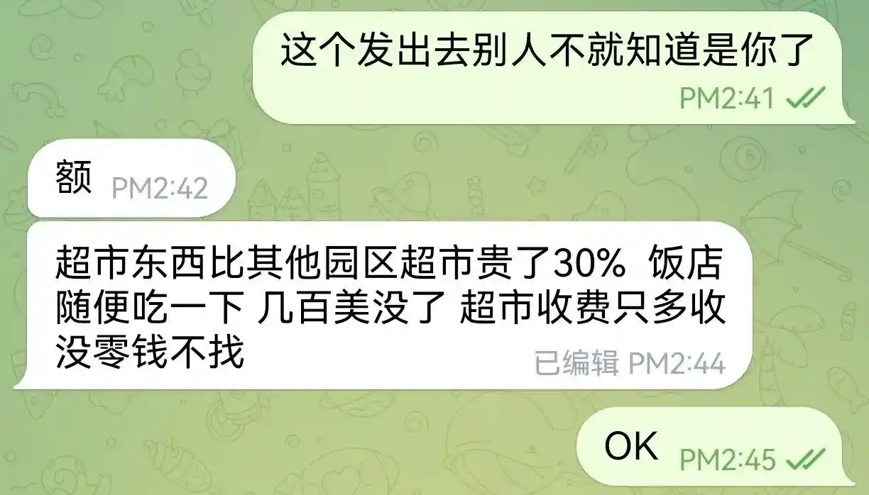 曝光财通金运4新开的园区，真的是个黑物业