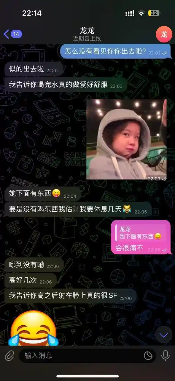 这女的是真tm够骚的，现在在曼谷一号上班